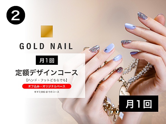 ビアンカアルーク阿佐ヶ谷店 ビアンカルークアサガヤテン